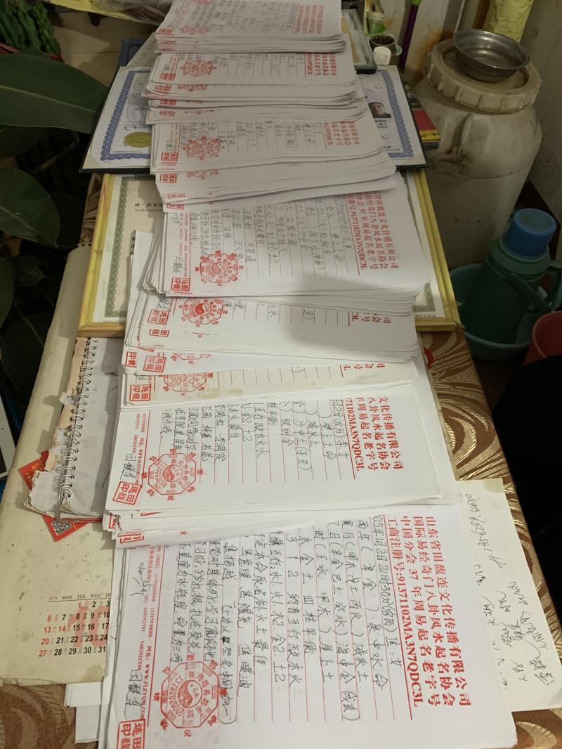 英吉沙用案例说话 起名实力